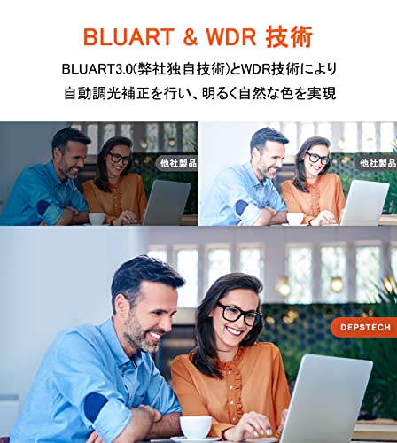 WEBカメラ 4K オートフォーカス 800万画素 DEPSTECH ウェブカメラ UHD画質 デュアルマイク内蔵 自動調光補正 プライバシーカバー&三脚付き USB接続 ウェブカム ビデオ会議/授業用/ビデオ通話/生放送 PC, MAC_4