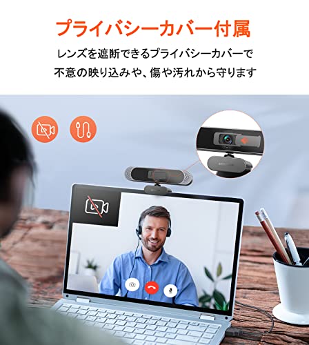 WEBカメラ 4K オートフォーカス 800万画素 DEPSTECH ウェブカメラ UHD画質 デュアルマイク内蔵 自動調光補正 プライバシーカバー&三脚付き USB接続 ウェブカム ビデオ会議/授業用/ビデオ通話/生放送 PC, MAC_5