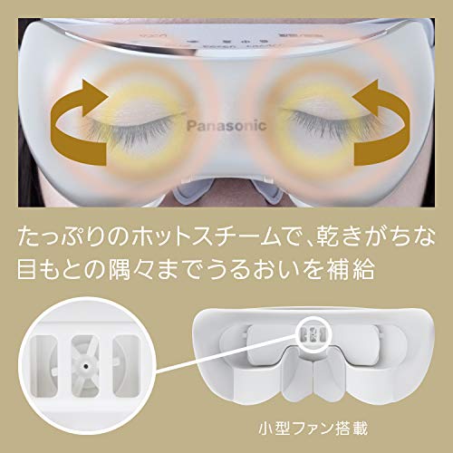 パナソニック 目もとエステ 海外対応 ゴールド調 EH-SW68 Amazon | パナソニック 目もとエステ 海外対応 ゴールド調 EH