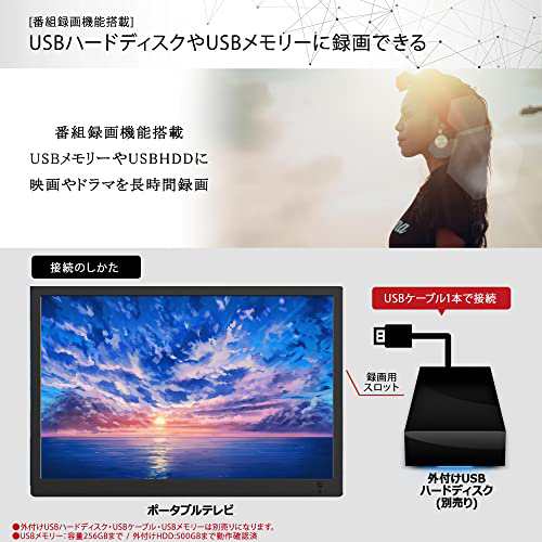 東京Deco 19型 ポータブル 液晶テレビ DVDプレーヤー付き フルセグ搭載