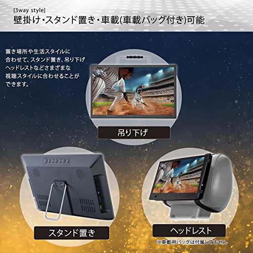 東京Deco] 19V型 ポータブル 液晶テレビ 地デジ HDMI入力 19.0インチ