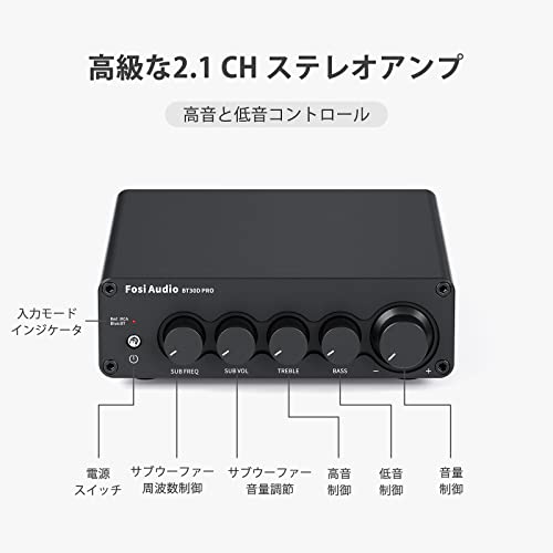 Fosi Audio 『2023アップデート版』BT30D PRO Hi-Fi Bluetooth Fosi Audio 『2023アップデート版』BT30D PRO Hi-Fi Bluetooth