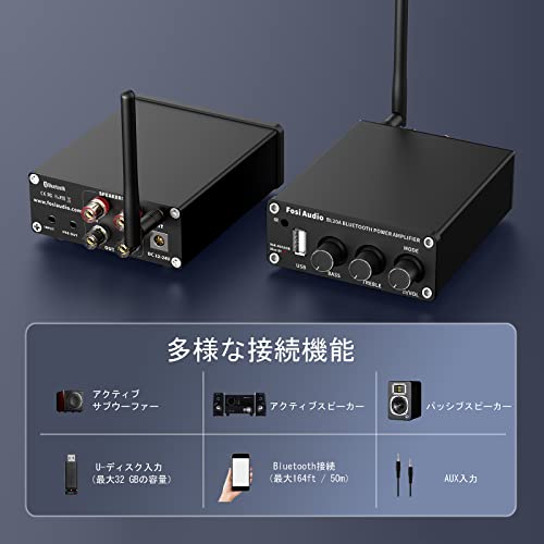 Fosi Audio【アップグレード品】 BL20A 小型 Bluetooth 5.0 アンプ