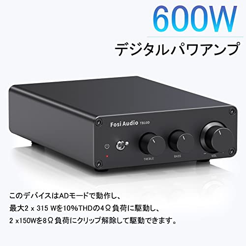 Fosi Audio 2023アップデート版 TB10D 600W パワーアンプ TPA3255 デジタルアンプ 2.0CH 小型 オーディオ