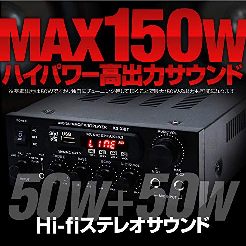 MIFO デジタルアンプ オーディオアンプ 最大出力150W（50W+50W）Bluetooth4.0 USBメモリ SDカード Hifi ステレオ デュアルマイク端子付き 6.5mm リモコン付 ハイパワー カラオケアンプ_2