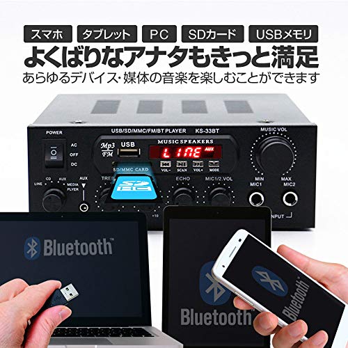 MIFO デジタルアンプ オーディオアンプ 最大出力150W（50W+50W）Bluetooth4.0 USBメモリ SDカード Hifi ステレオ デュアルマイク端子付き 6.5mm リモコン付 ハイパワー カラオケアンプ_4