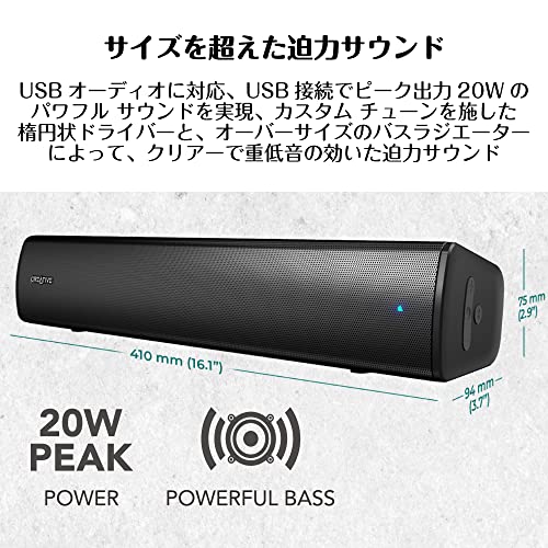 Creative Stage Air V2 幅41cm AUX/BT/USB オーディオ 最大20W 重低音パッシブ ラジエーター 約6時間連続再生バッテリー搭載 PC/Mac/スマホ対応 サウンドバー SP-STGEAV2-BK_2