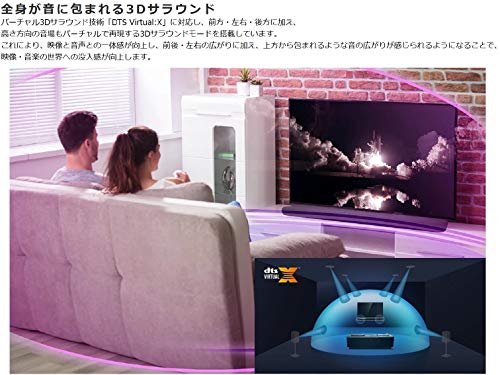 ヤマハ サウンドバー YAS-109 Alexa搭載 HDMI DTS Virtual:X Bluetooth