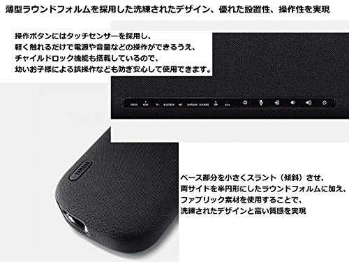 ヤマハ サウンドバー YAS-109 Alexa搭載 HDMI DTS Virtual:X Bluetooth