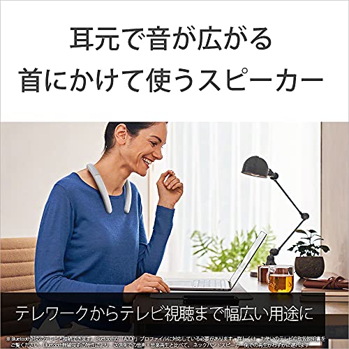 ソニー SRS-NB10 ワイヤレスネックバンドスピーカー 首掛け式 【公式通販】