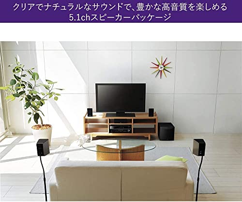 ヤマハ スピーカーパッケージ NS-P41(B) 5.1ch コンパクトスタイル