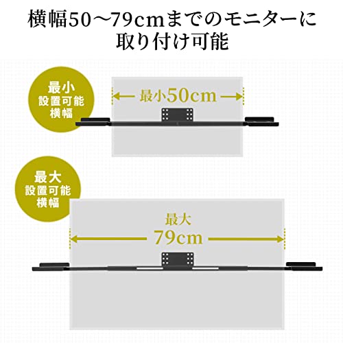 サンワダイレクト スピーカースタンド VESA取付け 24〜37型程度対応 モニターアーム併用OK 100-VESA008_3