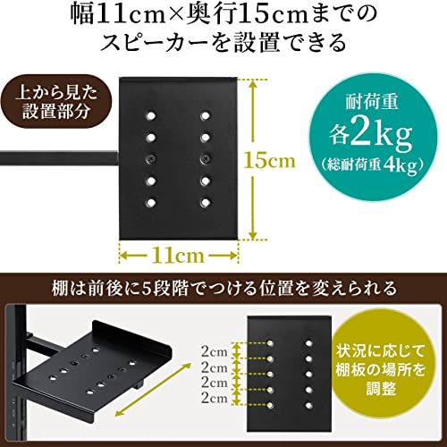 サンワダイレクト スピーカースタンド VESA取付け 24〜37型程度対応 モニターアーム併用OK 100-VESA008_4