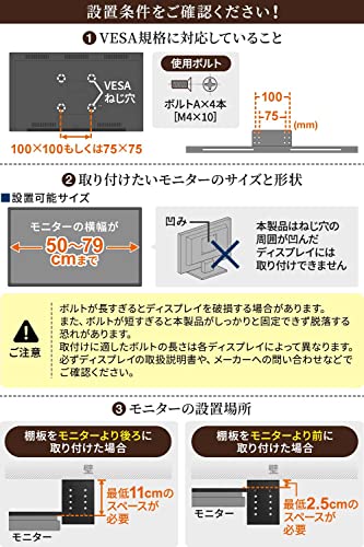 サンワダイレクト スピーカースタンド VESA取付け 24〜37型程度対応 モニターアーム併用OK 100-VESA008_5