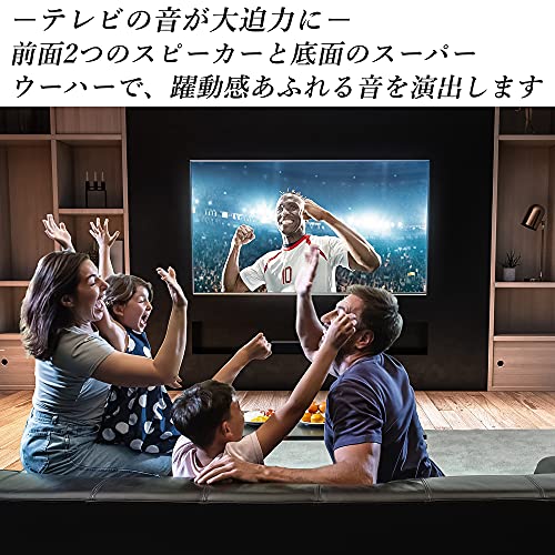 [山善] バースピーカー 双方向Bluetooth機能搭載 ver5.0 スマホ再生対応 スーパーウーハー サウンドバー THB-BT60(B)_4