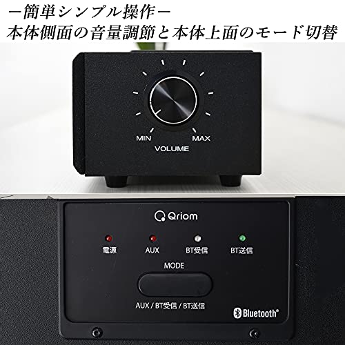 [山善] バースピーカー 双方向Bluetooth機能搭載 ver5.0 スマホ再生対応 スーパーウーハー サウンドバー THB-BT60(B)_5