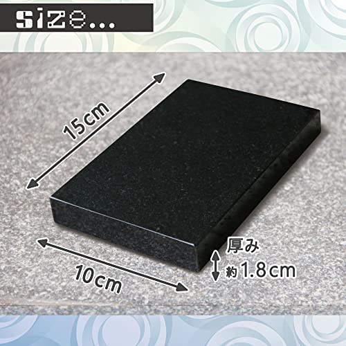 【オーディオボード・スピーカースタンド】【2枚セット】10×15 漆黒のエンペラー色 この石でしか体感できない音がある スピーカー台 インシュレーター PCスピーカーに最適サイズ2枚セット 黒 ブラック10×15_2