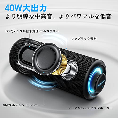 MIATONE BoomPro Bluetooth スピーカー 40W出力 IPX7防水 ブルートゥース スピーカー 重低音 アウトドア ワイヤレススピーカー Bluetooth5.3 RGB LEDライト DSP処理 PC パソコン 車_1