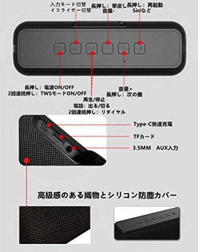 xdobo Bluetoothスピーカー TWS2台接続 コンパクト 3種類のイコライザー設定 重低音強化DSP技術搭載 デュアルパッシブラジエーター IP65防水 充電口防水 最大60W出力 ブルートゥーススピーカー ワイヤレススピーカ_4