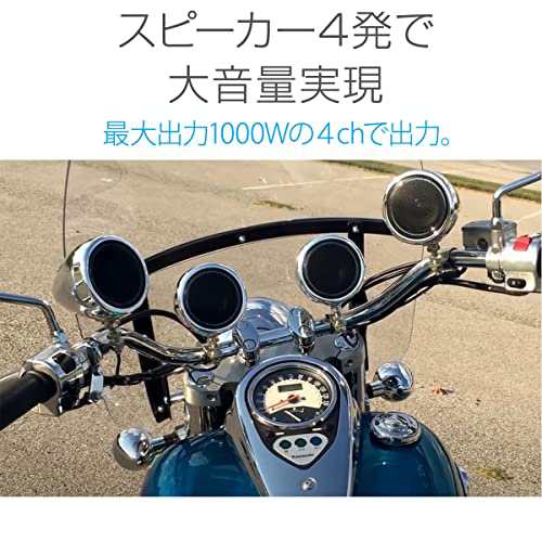 MASSIVE BIKINI バイク用 バイク 爆音 オーディオ 4インチ 防水 メッキ