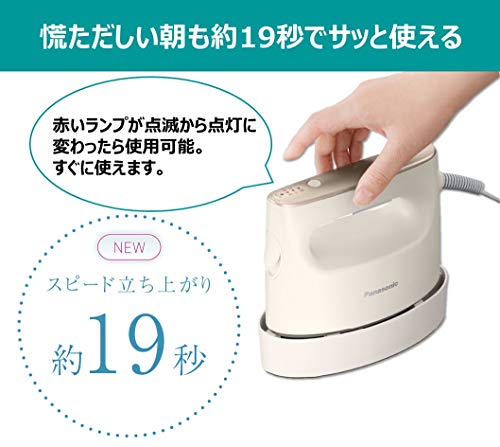 パナソニック 衣類スチーマー 360°スチーム 大容量タイプ ベージュ NI 
