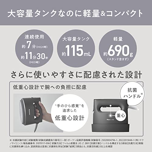 パナソニック 衣類スチーマー 360°パワフルスチーム ３段階温度調節 プレスもできる2WAY 脱臭 除菌 カームブラック NI-FS790-K_4