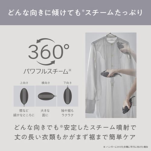 パナソニック 衣類スチーマー 360°パワフルスチーム ３段階温度調節 プレスもできる2WAY 脱臭 除菌 カームブラック NI-FS790-K_5