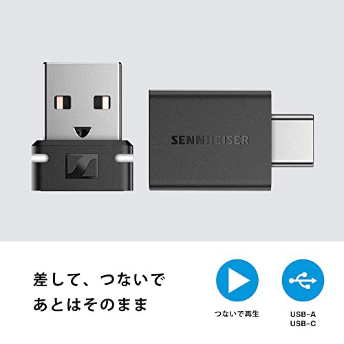 Sennheiser ゼンハイザー Bluetooth発信機 BTD 600 USBアダプター aptX Adaptive Bluetooth 5.2  【国内正規品2年】 黒の通販はau PAY マーケット - ZO | au PAY マーケット－通販サイト