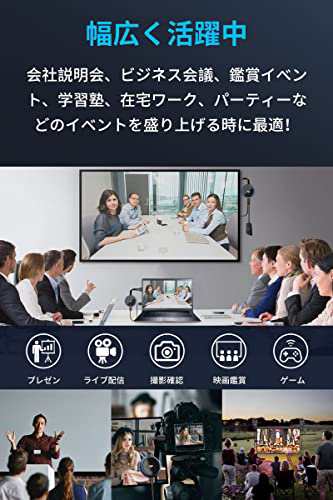 ワイヤレス hdmi 無線 送受信 hdmi 無線化 トランスミッター 信号転送 【4K/5Ghz/30M安定転送距離】 説明会/ライブ配信/プレゼン/ゲーム/パーティーに適用 ミニHDMI/Micro HDMI変換端子付属 HDMI延長の通販は