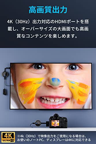 ワイヤレス hdmi 無線 送受信 hdmi 無線化 トランスミッター 信号転送 【4K/5Ghz/30M安定転送距離】 説明会/ライブ配信/プレゼン/ゲーム/パーティーに適用 ミニHDMI/Micro HDMI変換端子付属 HDMI延長の通販は