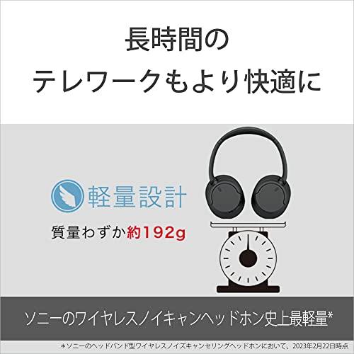 ソニー(SONY) ワイヤレスノイズキャンセリングヘッドホン WH-CH720N: ノイズキャンセリング搭載/Bluetooth対応/軽量設計/マイク搭載/外音取り込み搭載/360Reality Audio対応/ブラック WH-CH720