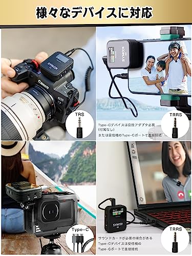 ワイヤレスマイク, SYNCO G2(A2) 送信機2台&受信機1台 操作簡単 音量