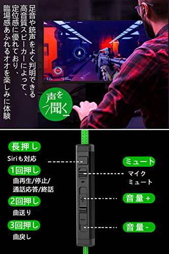 Kasott Soundmaster Pro V1 マイク付きゲーミングイヤホン