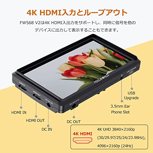 Feelworld FW568 V2 5.5インチDSLRカメラフィールドモニター3D LUT・波形・ベクトル図小型4K HDMI入出力フルHD 1920x1152 LCD IPS スタビライザー用_4