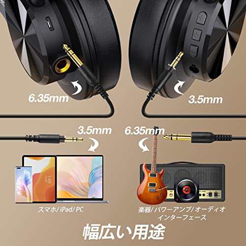 OneOdio A70 bluetoothヘッドホン オーバーイヤー ワイヤレス