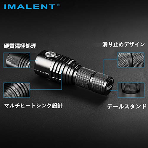 IMALENT MS03 懐中電灯 高輝度 13000ルーメン 強い光の 遠距離照射 324