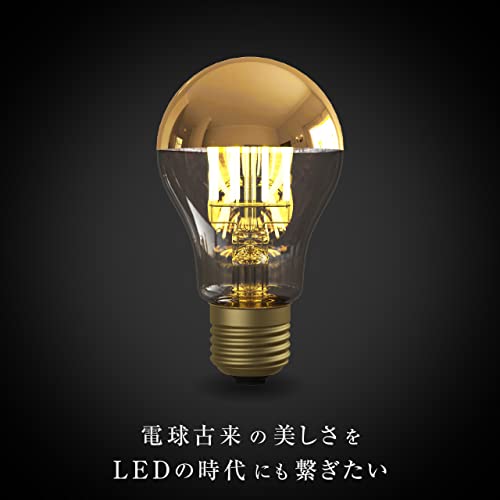 ビートソニック ＯｎｌｙＯｎｅ(オンリーワン) LED電球 一般電球形 The Bulb(ザ・バルブ Tミラーゴールド) 45W形相当 電球色(2700K) E26口金 6.0W LDF41D