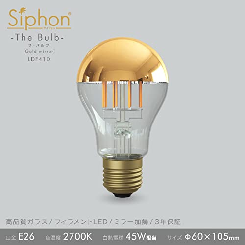 ビートソニック ＯｎｌｙＯｎｅ(オンリーワン) LED電球 一般電球形 The Bulb(ザ・バルブ Tミラーゴールド) 45W形相当 電球色(2700K) E26口金 6.0W LDF41D