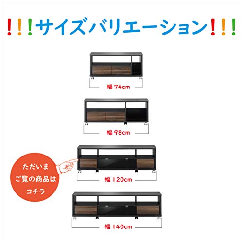 朝日木材加工 テレビ台 幅120㎝ 収納 キャスター付き テレビ台