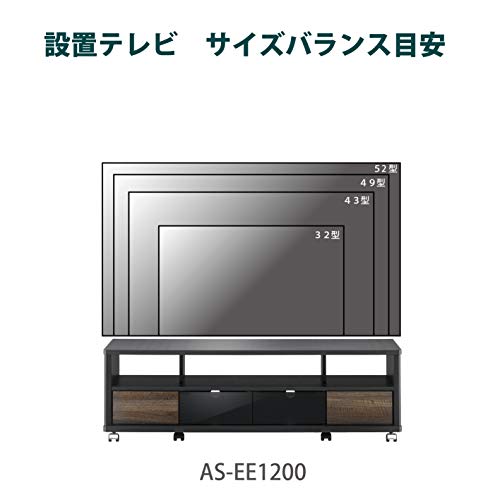 朝日木材加工 テレビ台 EE style 52型 幅120?p アッシュグレー キャスター付き AS-EE1200_3