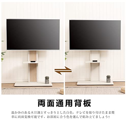 FITUEYES テレビスタンド 32-65インチテレビ対応 壁寄せ テレビ
