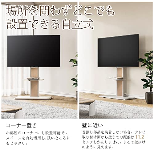 FITUEYES テレビスタンド 32-65インチテレビ対応 壁寄せ テレビ