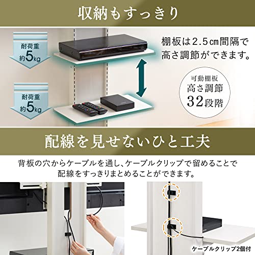 【32-65型推奨】 アイリスオーヤマ テレビ台 テレビスタンド 32型 40型 50インチ 55インチ ハイタイプ おしゃれ スタンドテレビ台 UTS-700R-LN ライトナチュラル_5