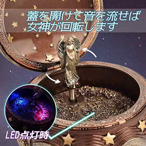 HAMILO オルゴール アンティーク調 十二星座 LEDライト おもちゃ ...