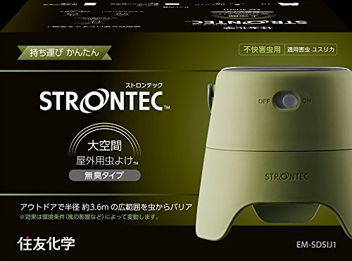 住友化学 STRONTEC (ストロンテック) 大空間屋外用虫よけ スターターパック