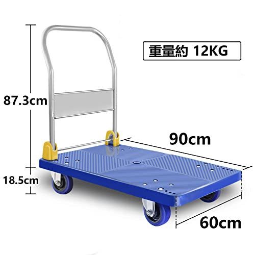 台車 折りたたみ 台車(90*60cm) 耐荷重400KG 台車大型 平台台車 静音