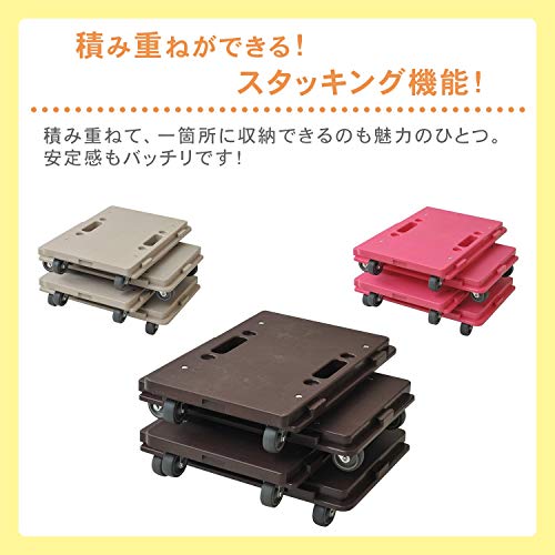 [山善] 家庭用平台車 ホームキャリー27.5×41cm【4台組お得セット】【日本製】モカ NTM-E50MK×4_4