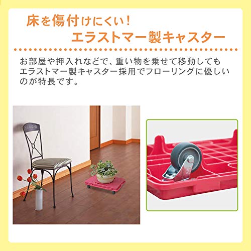 [山善] 家庭用平台車 ホームキャリー27.5×41cm【4台組お得セット】【日本製】モカ NTM-E50MK×4_5