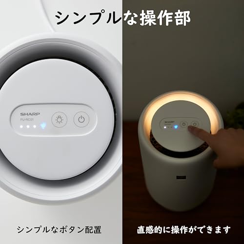 シャープ 空気清浄機 FU-RC01-W プラズマクラスター7000搭載 6畳 寝室 キッチン 玄関 360°下吸込み ナイトライト 花粉対策_4