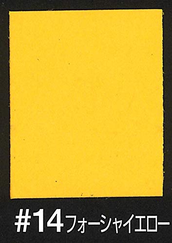 スーペリア スーペリア背景紙BPS-1305(1.35×5.5m) No.14フォーシャイエロー